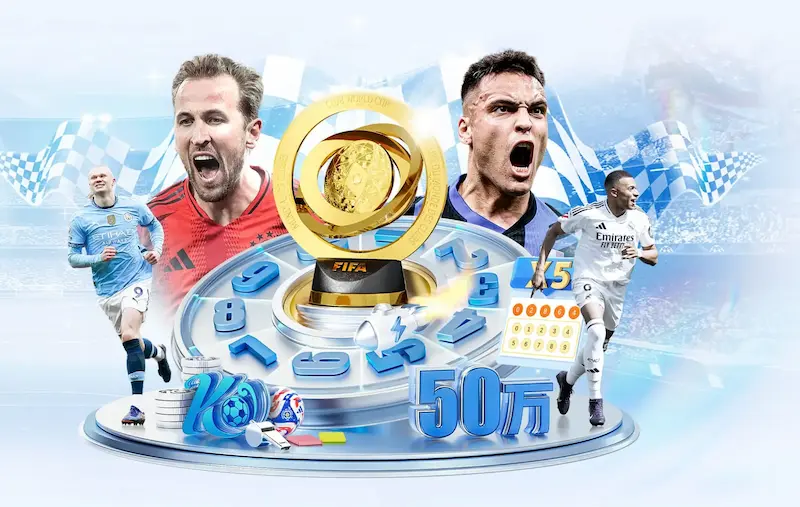 2026年罗马世界杯，激情燃烧，荣耀之战，足球盛宴即将开启，敬请期待